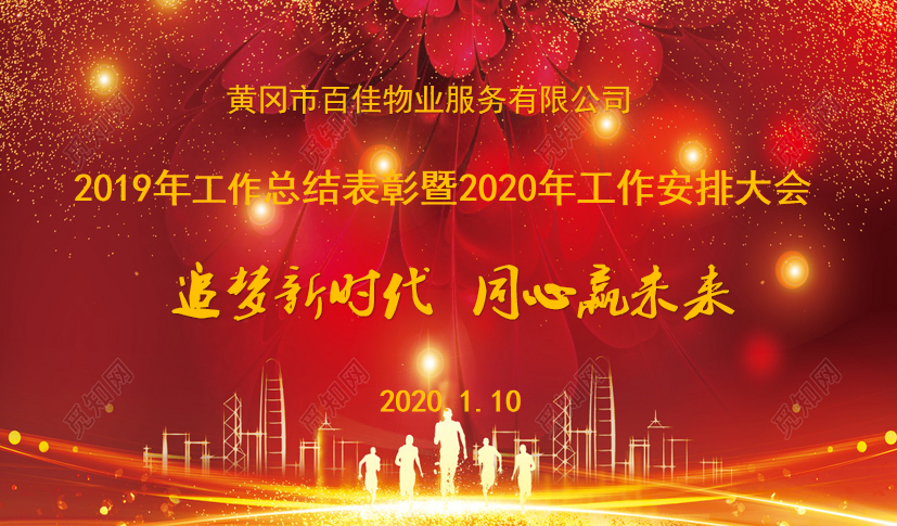 微信圖片_20200111113239.png